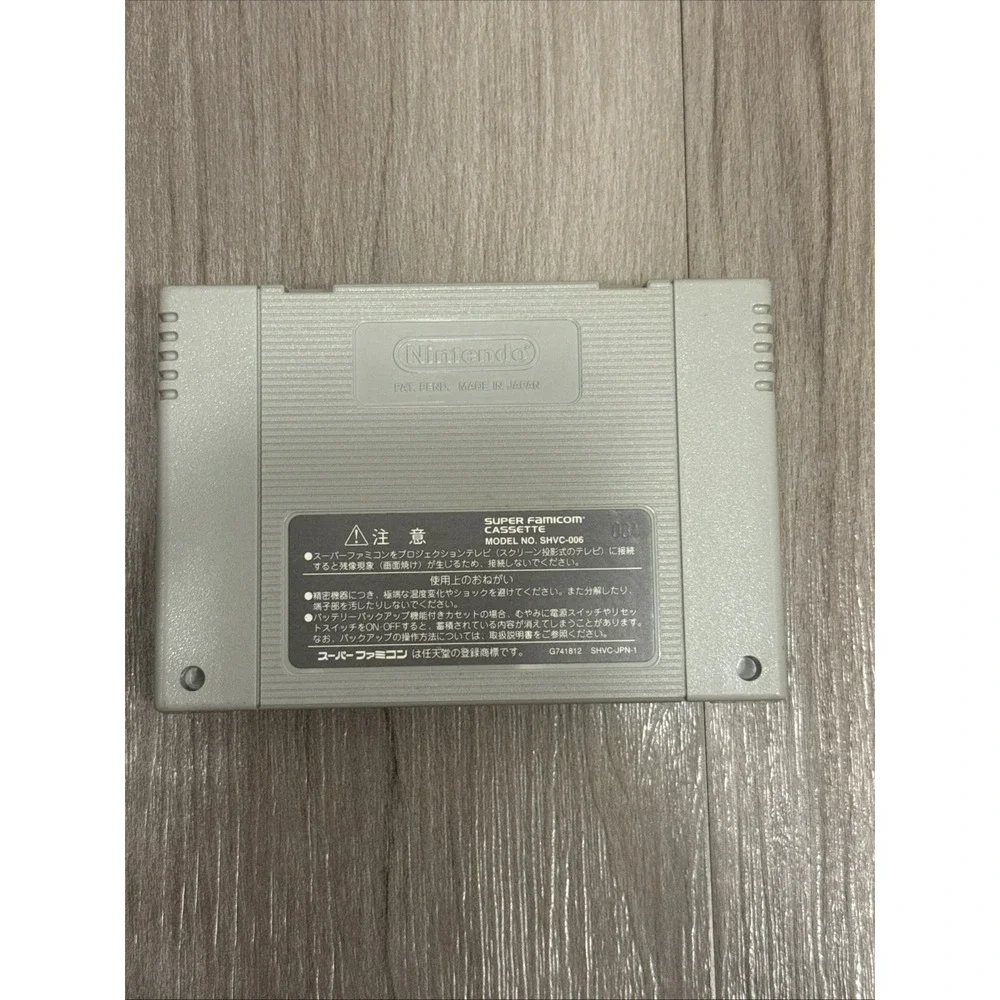 Super Donkey Kong‎ 3 - [Nintendo Super Famicom - SHVC-A3CJ-JPN] U.S. Seller